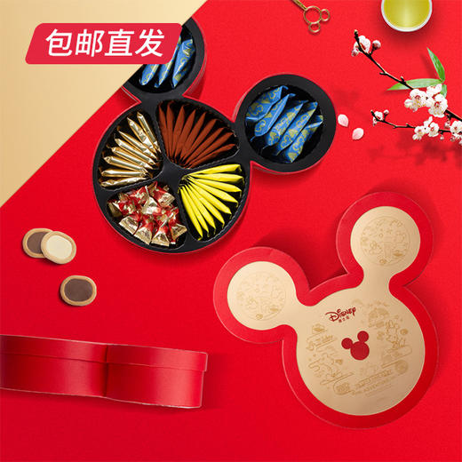 迪士尼缤纷奇趣礼盒418g【包邮直发】 商品图0