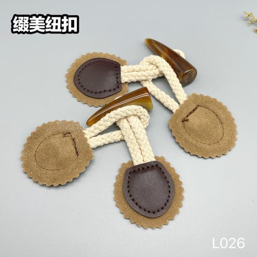 L026(整包购买) 商品图2