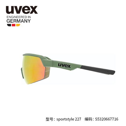 uvex sportstyle骑行跑步运动防护镜 一体式太阳镜227mirror彩色镀膜 德国进口 商品图14