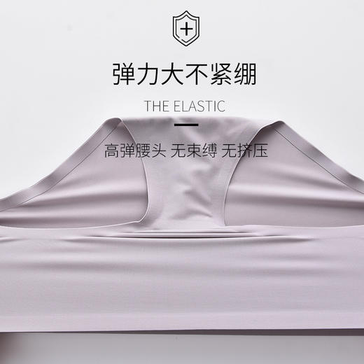 MOYAKA零感无痕女士中腰内裤，面料手感软糯、无痕高弹、裸感体验底裤 商品图3