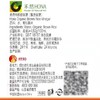 禾然有机糙米醋500ml 自然酿造食醋 商品缩略图3