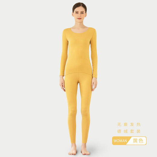 【轻暖时代 速热恒温】德绒无痕保暖内衣女秋冬双面磨毛ab面男士棉毛打底衫女士秋衣秋裤 套装 商品图7