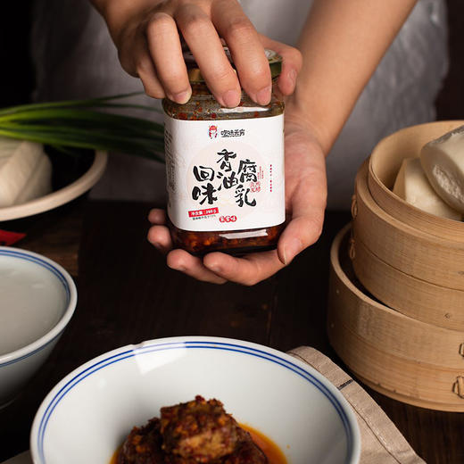 湖北特产 吃味无穷回味香油腐乳260克两瓶包邮 商品图3