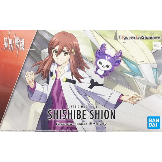 万代模型5062158 Figure_riseStandardShishibe  Shion 商品图0