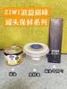 ziwi罐头保鲜盒 商品缩略图1