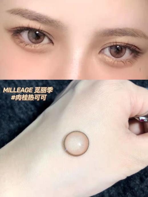 Milleage 觅丽季 日抛  直径14.2 10片装 商品图6