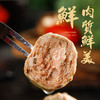 【地道潮汕牛肉丸&牛筋丸,还有猪肉丸】85%牛肉+10%猪肉 鲜嫩Q弹爆汁 炖煮涮火锅都好吃！ 商品缩略图1