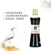 禾然有机黑谷醋500ml  5种有机全谷物酿造 家用瓶装 商品缩略图0