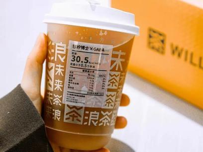 复购率30%，刷屏社交平台，“喝不胖奶茶”成为茶饮新趋势？