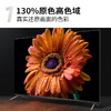 TCL电视 85Q6E 85英寸 巨幕高色域电视 130%高色域 MEMC运动防抖 4K全面屏液晶网络智能电视机 商品缩略图3
