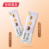 【杞里香】芝麻糊核桃黑豆代餐粉 300g/盒*3盒（包邮直发） 商品缩略图3