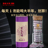 澜沧古茶紫龙玉饼普洱茶生茶云南紫芽茶叶小茶饼10瓶装（66g/瓶） 商品缩略图0