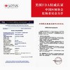 【镇店之宝】美国莲氏灌肠水疗智能坐浴座 商品缩略图2