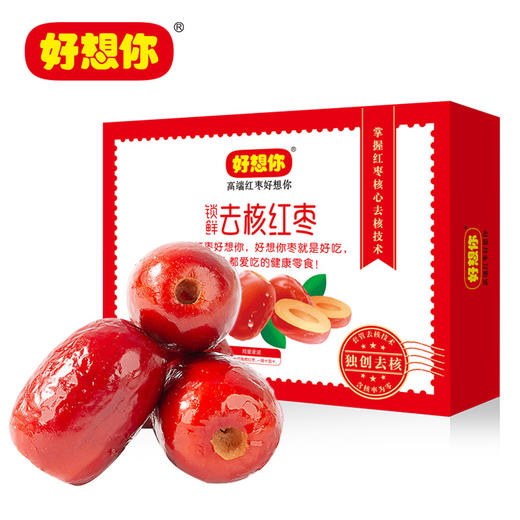 好想你锁鲜去核780g一级即食红枣 1提*780g 30小袋 商品图0