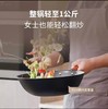 【专利窒化不沾技术】SANHO 三禾 窒氮工艺无涂层铁锅 商品缩略图2