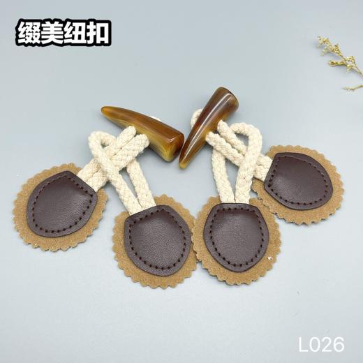 L026(整包购买) 商品图3