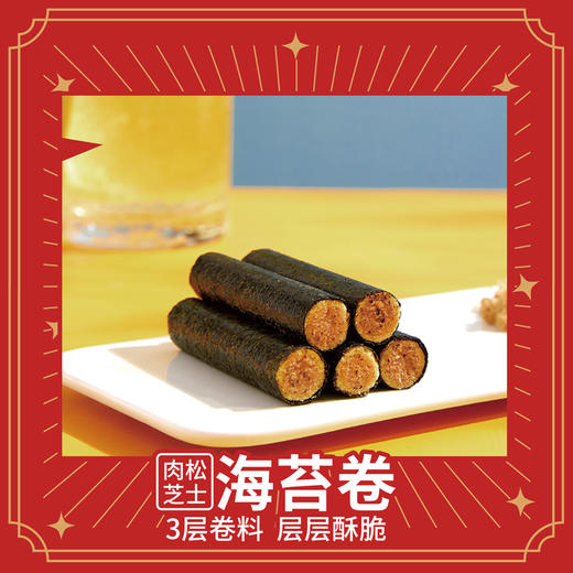 唯新-张萌萌这箱有礼 休闲年货大礼盒 商品图5