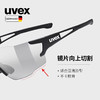 uvex sportstyle 804v全天候变色 骑行跑步运动防护镜 太阳镜 一体镜片 德国进口 商品缩略图6