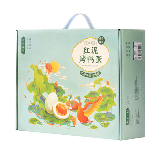 【宜昌助农馆】即食熟烤咸鸭蛋流油30枚 商品图4