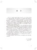 口腔预防医学 第4版 全国高职高专学校教材 十三五规划教材 供口腔医学专业用 李月 吕俊峰 主编9787117292542人民卫生出版社 商品缩略图3