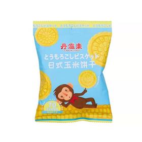 丹滋楽日式玉米饼干代餐健康营养老少皆宜早餐饱腹休闲零食小食品140克