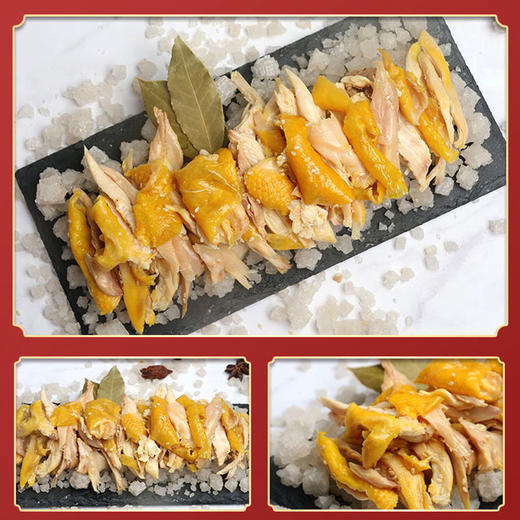 【买一送一】天农盐焗手撕鸡500g 商品图3