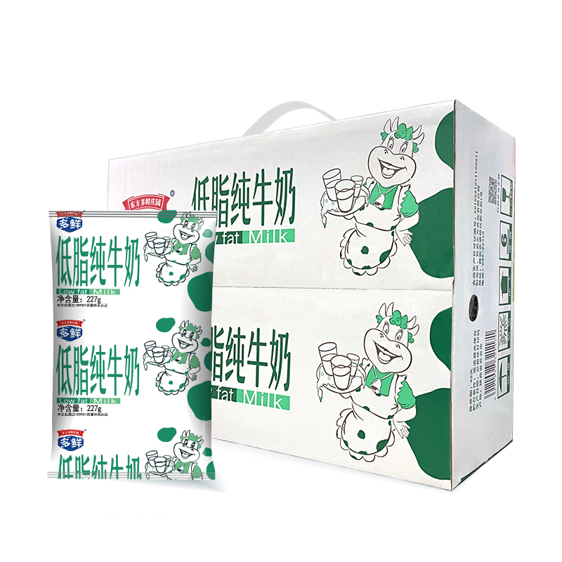 【热卖】多鲜低脂纯牛奶 低脂利乐枕包装灭菌乳227g*16袋