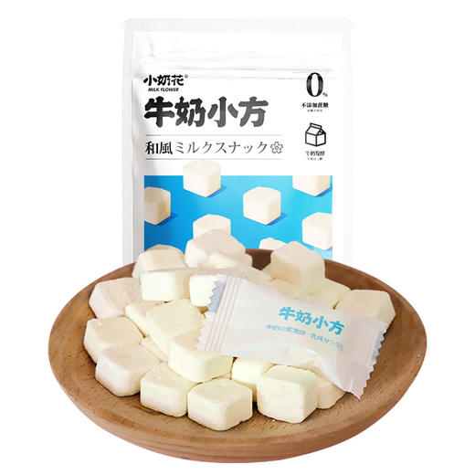 qhe其嘉儿童健康零食奶贝贝酪乳棒棒日式凝固益生元奶条蒙古味礼盒牛奶小方牛奶花山楂芝士奶块 商品图13