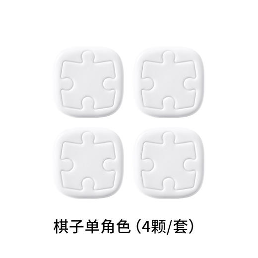 飞行棋拼图 商品图1