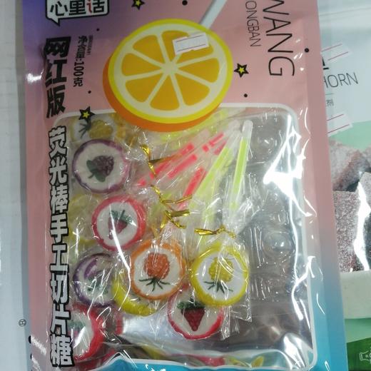 心里话荧光棒手工切片糖100克 商品图0