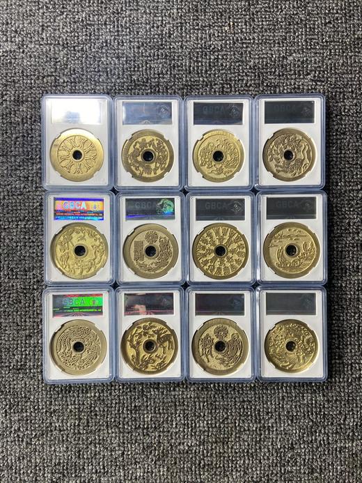 非遗传承当代民俗花钱 公博评级 小盒多款可选 GY022 商品图1