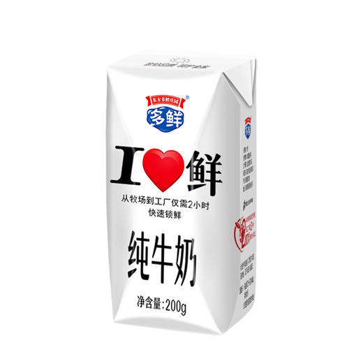 多鲜爱新鲜纯牛奶 200g*12盒 精品礼盒装 商品图2