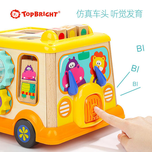 奥光  150185   多功能学习校车 商品图2