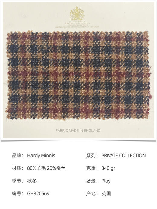 「爱好者直选7款」Hardy Minnis 女王盒子系列全麻衬单西 商品图1