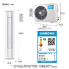 美的(Midea) 新一级焕新风 3匹 智能家电 变频冷暖 新风空调 客厅圆柱立式柜机 KFR-72LW/N8MKA1 商品缩略图6