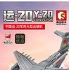 202130 航空文创正版授权-运20运载机1254PCS 商品缩略图1