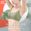 MOYAKA软支撑隐形背勾文胸，大胸显小、舒适无痕记忆海绵胸垫 商品缩略图0