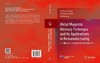 金属磁记忆检测技术及其再制造应用（英文版）/黄海鸿 钱正春 刘志峰 商品缩略图2