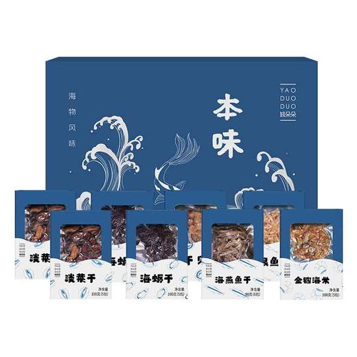 姚朵朵 本味海产品礼盒 750克 商品图1