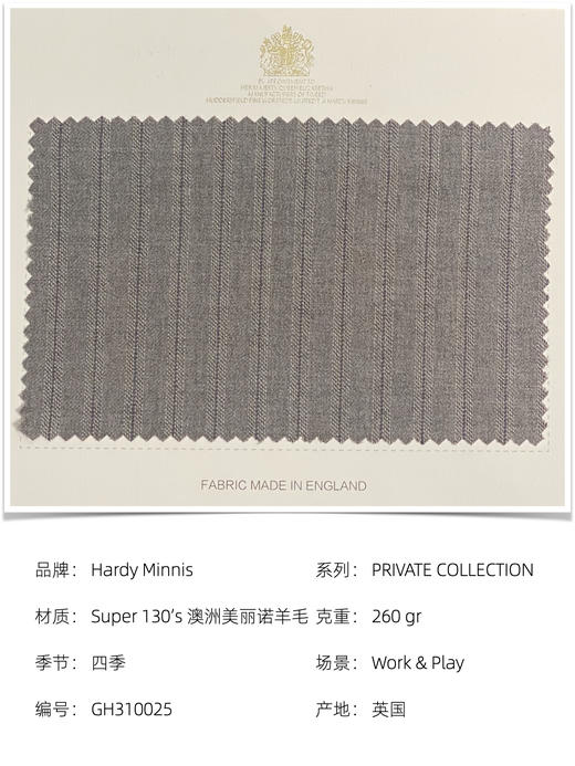 「爱好者直选8款」Hardy Minnis 女王盒子系列全麻衬套装 商品图6