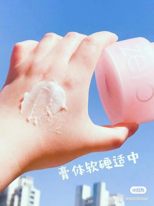 芭妮兰净柔卸妆膏 100ml  效期27年11月（外包装盒封口打开） 商品图7