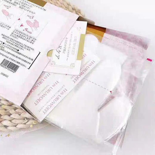 惠百施贵妇手膜36片 商品图1