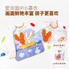 爱涂图 宝宝罩衣吃饭美术画画外穿围裙儿童围兜衣自研面料防水防脏防污防颜料婴儿幼儿园小学生 商品缩略图1
