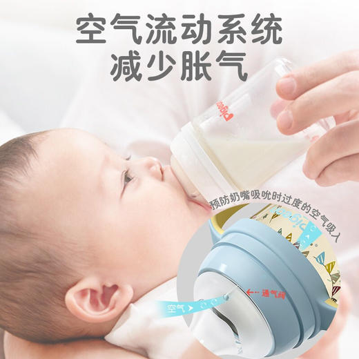 贝亲第3代宽口径PPSU彩绘奶瓶+把手 240ml/330ml 商品图3