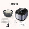 苏泊尔（SUPOR）5L小快电饭煲 电饭锅 多功能 家用智能 电饭煲3-8人 24分钟柴火饭 ZMD安心系列  SF50FC61 商品缩略图6