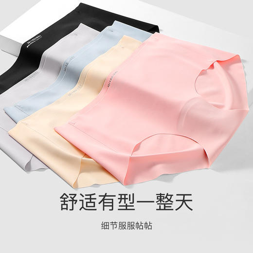 【轻薄裸感 贴合不束缚】无痕内裤女士抗JUN冰丝女式內褲一片式低腰薄夏季性感女三角裤 日系 商品图1