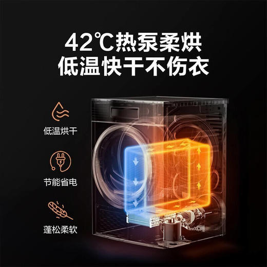小天鹅 LittleSwan 本色系列 专业羊毛烘 烘干机热泵式 国际羊毛蓝标认证 10公斤 智能家电 TH100-H9WZ 商品图10