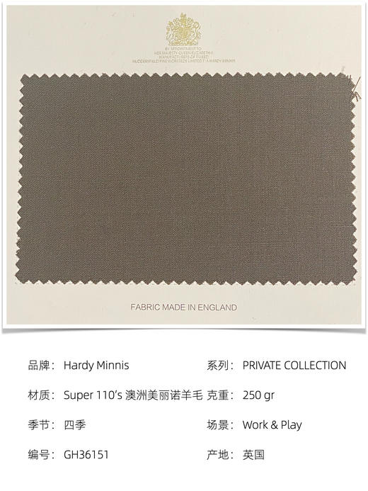 「爱好者直选8款」Hardy Minnis 女王盒子系列全麻衬套装 商品图9