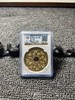 非遗传承当代民俗花钱 公博评级 小盒多款可选 GY022 商品缩略图12