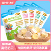 qhe其嘉儿童健康零食奶贝贝酪乳棒棒日式凝固益生元奶条蒙古味礼盒牛奶小方牛奶花山楂芝士奶块 商品缩略图7